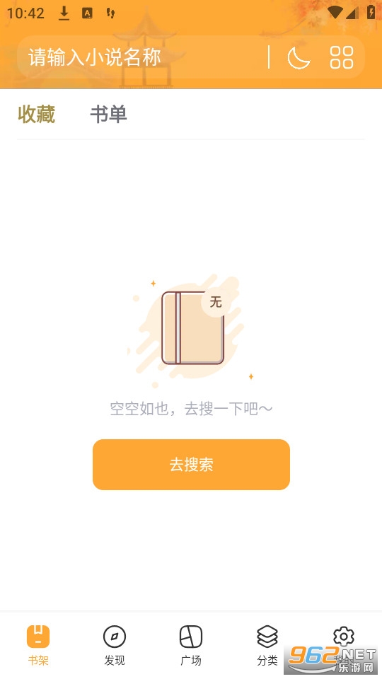 ������appv1.4.0 �ֻ��Ķ���ͼ2