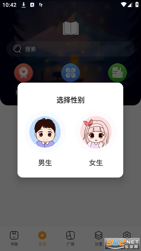 ������appv1.4.0 �ֻ��Ķ���ͼ4