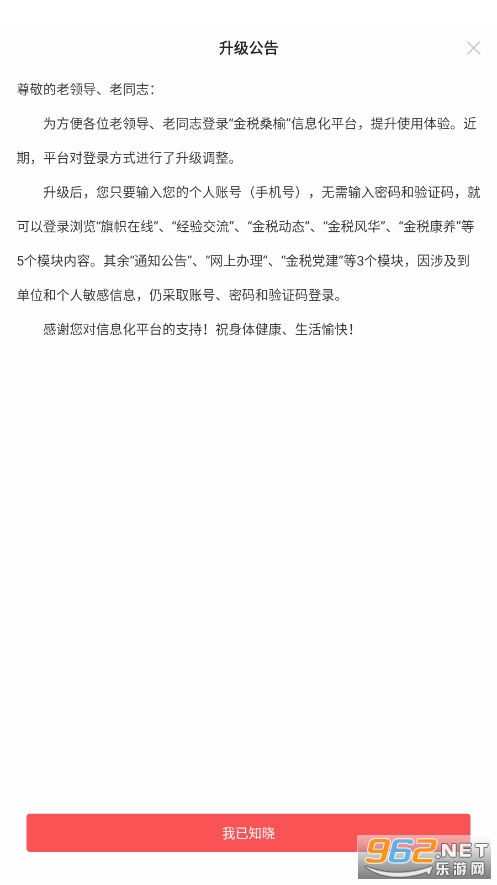 ��˰ɣ��app��ͼ0