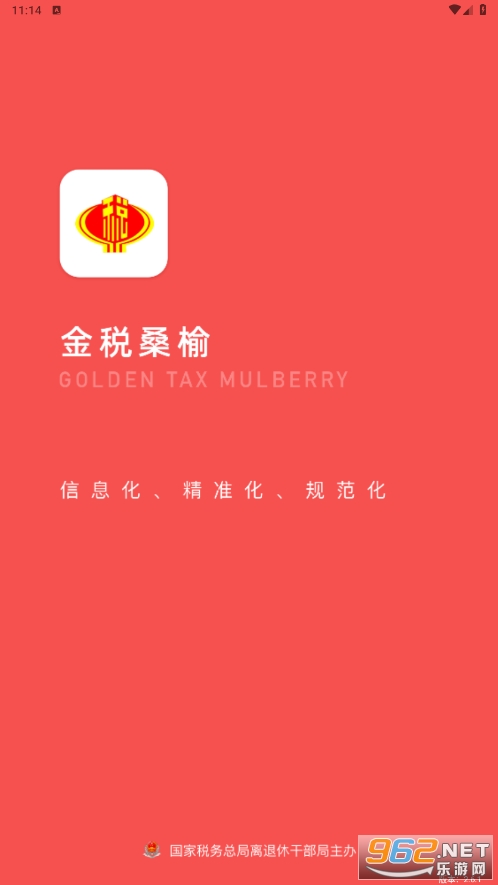 ��˰ɣ��app��ͼ2