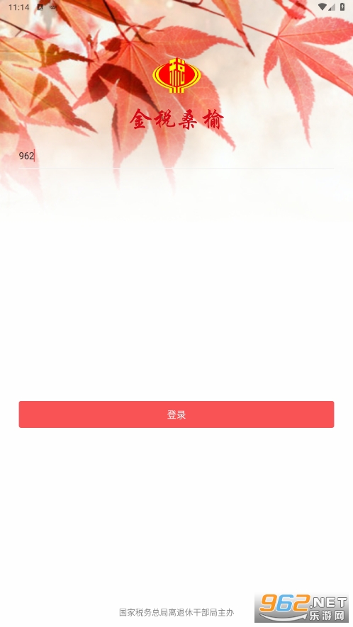 ��˰ɣ��app��ͼ1