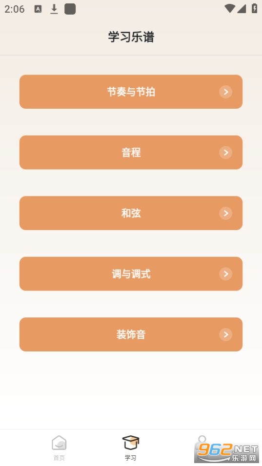 ������ϰ������ϰ����v1.0.0��ͼ1