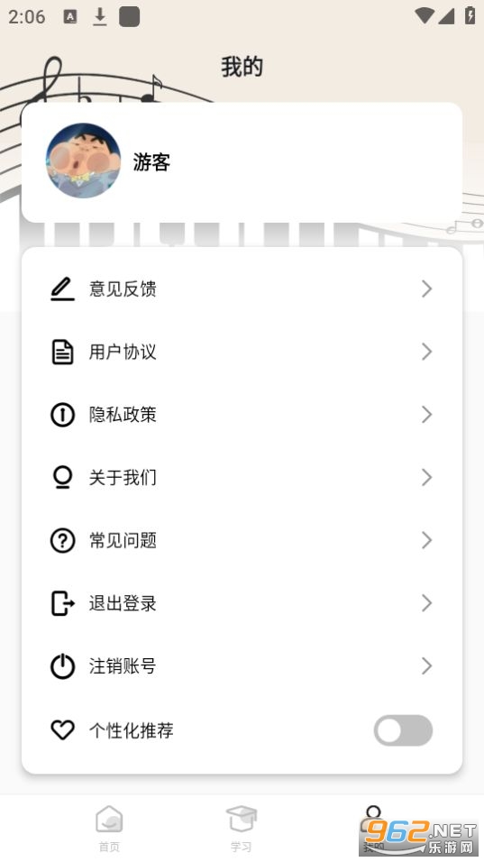 ������ϰ������ϰ����v1.0.0��ͼ3