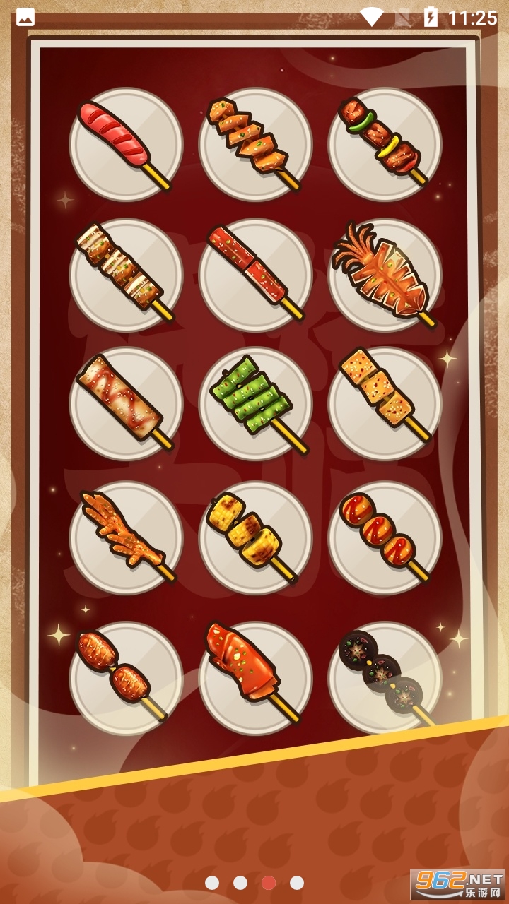 ��ͷ�տ����ٷ����ͼ0