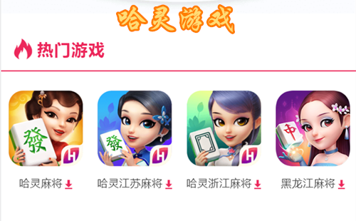 ������Ϸapp_������Ϸ2023���°�_������Ϸ2023�ٷ���