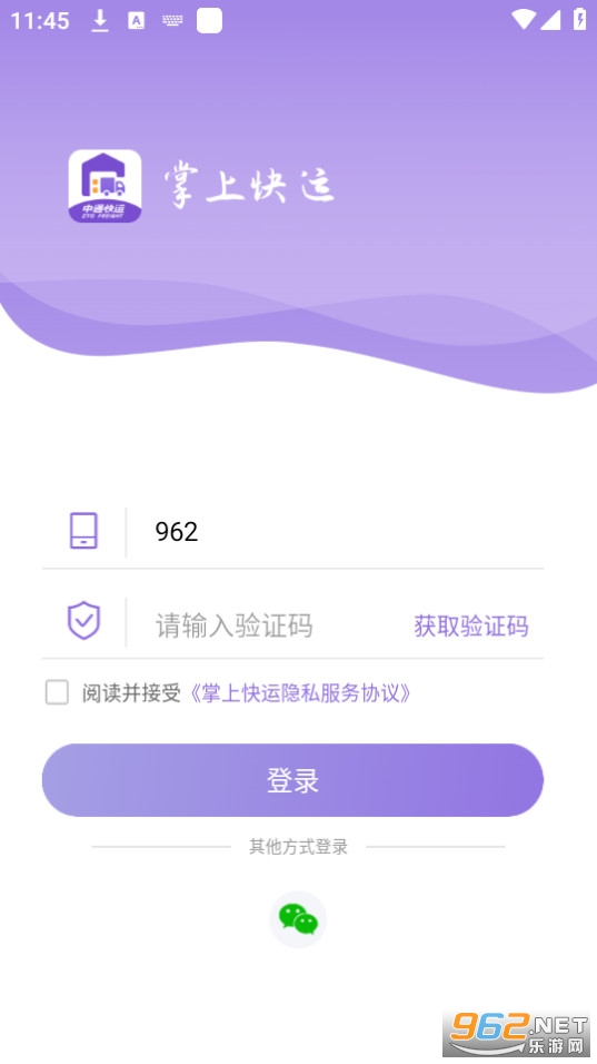 ���Ͽ���app��ͼ0