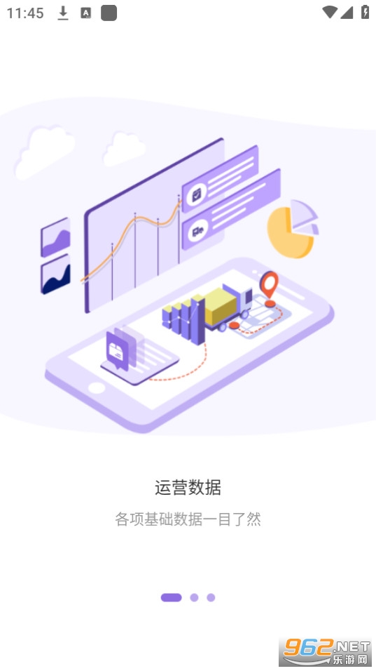 ���Ͽ���app��ͼ1