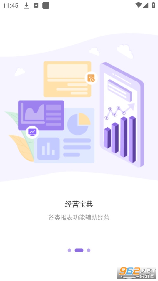���Ͽ���app��ͼ2
