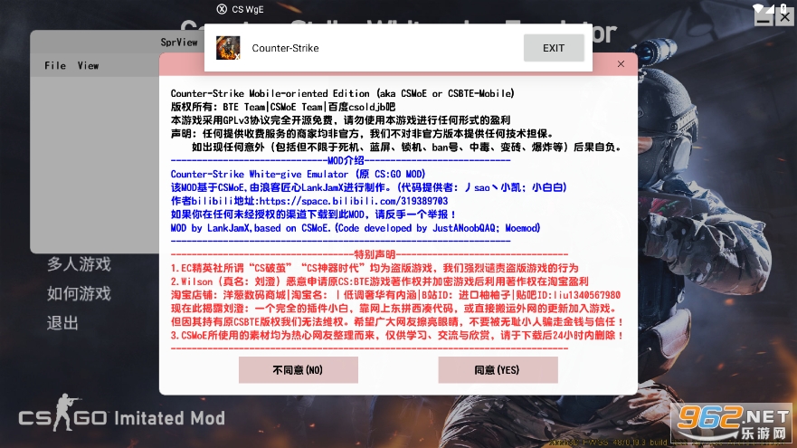 cswge截图0