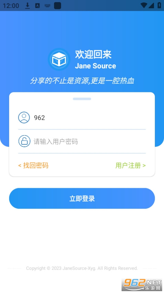 ��Դv1.3.7 ��Դ���ͼ3