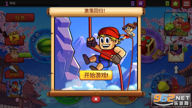 Fruit Ninja������ͼ2