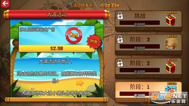 Fruit Ninja������ͼ1