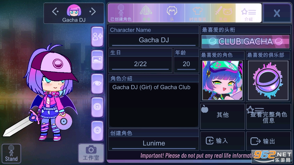 gacha shine截图1
