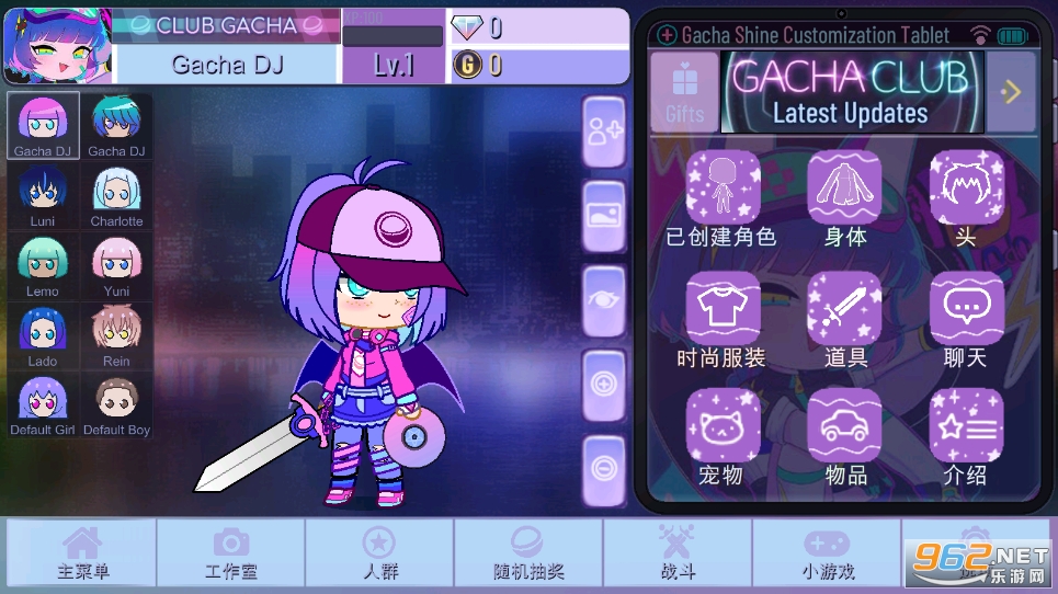 gacha shine截图3