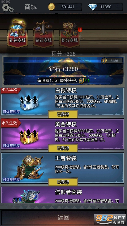 ���ߴ�˵������ʿ�ڹ����ͼ0