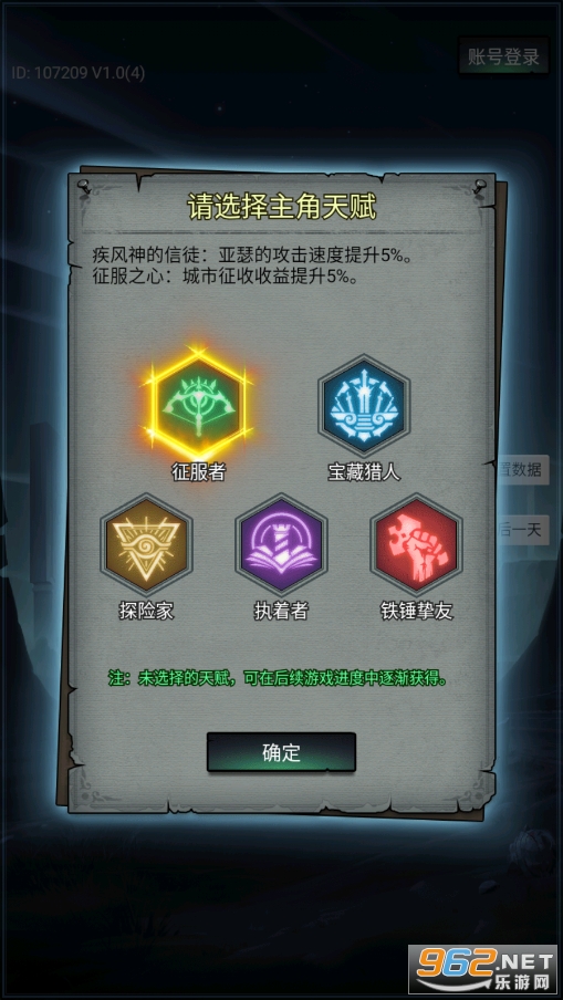 ���ߴ�˵������ʿ�ڹ����ͼ6