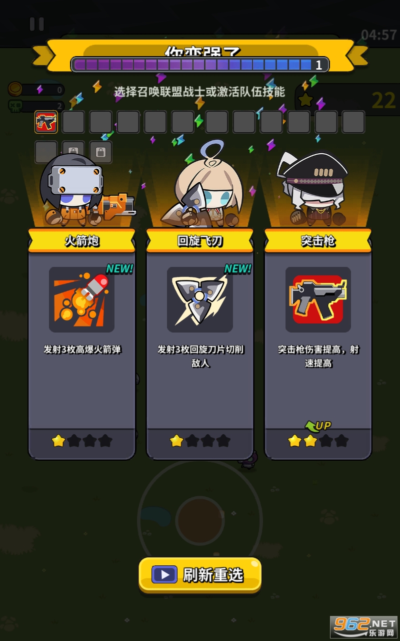 Defenders League游戏截图1