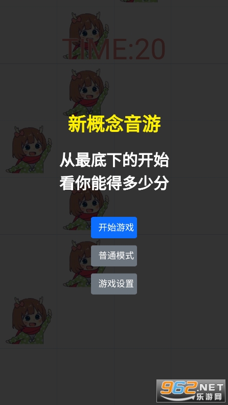 乐柔盒子nf工具箱截图0