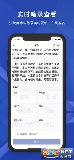 ��ͥapp�ٷ���v1.1.6��ͼ0