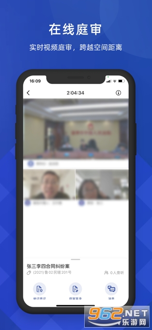 ��ͥapp�ٷ���v1.1.6��ͼ2