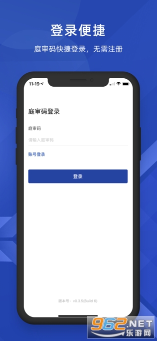 ��ͥapp�ٷ���v1.1.6��ͼ1