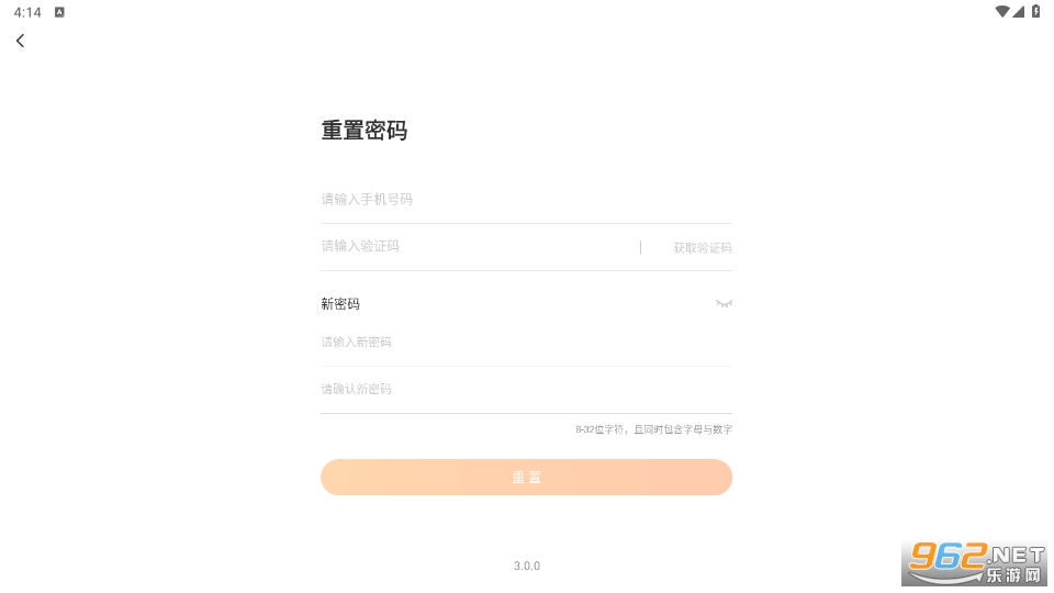 ������鰲׿�氲װ���°�v3.0.0.54��ͼ0