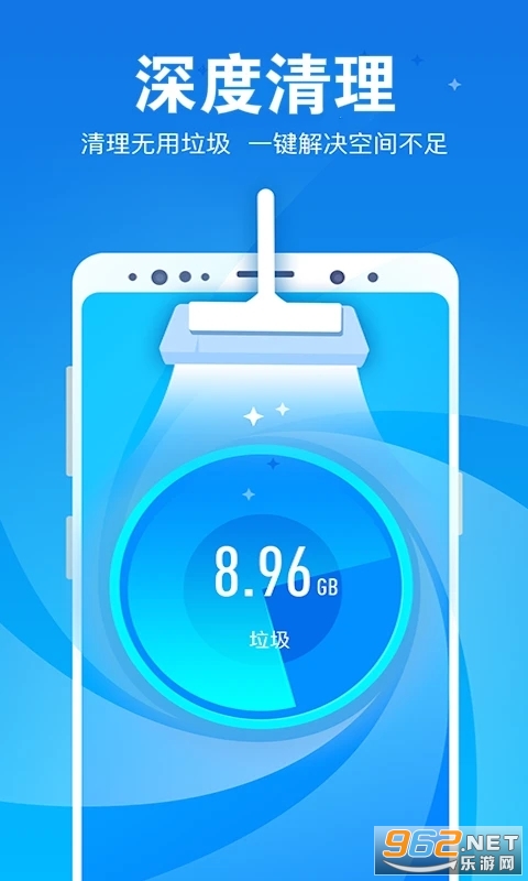 һ�������ֻ�����v20.5.3 ȫ�������ͼ3