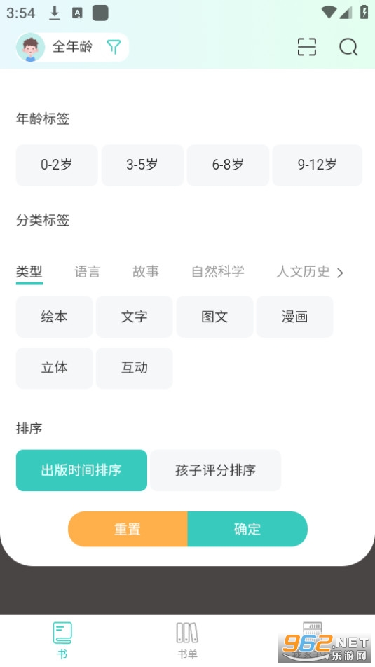 С������app��װ v1.1.6��ͼ0