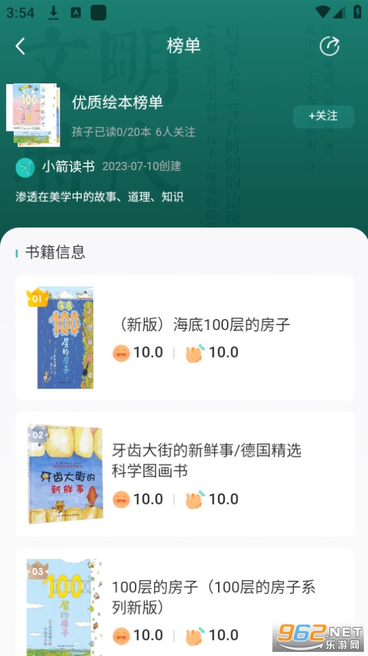 С������app��װ v1.1.6��ͼ1