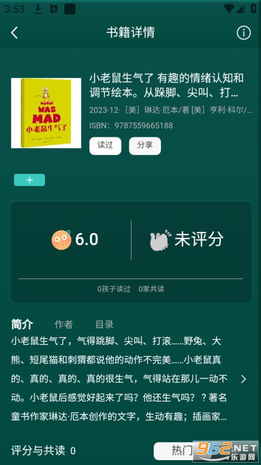 С������app��װ v1.1.6��ͼ2