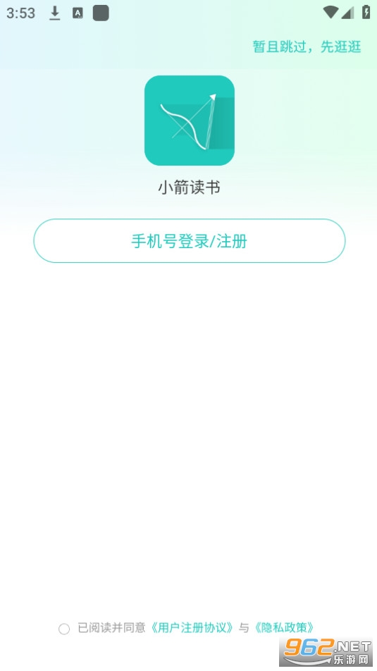 С������app��װ v1.1.6��ͼ4