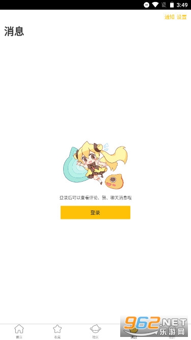 ��ǳ������ٷ���ȫ��Ѱ� v3.9.5��ͼ1