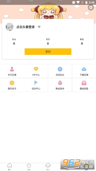 ��ǳ������ٷ���ȫ��Ѱ� v3.9.5��ͼ2