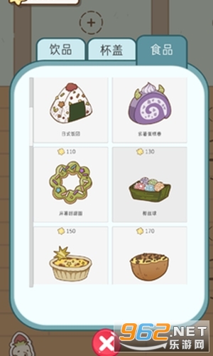 �̲�Ĺ��º�����v0.2.13 (Boba Story)��ͼ2