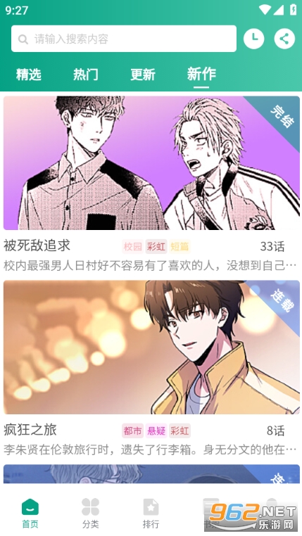 ��������app��ͼ1