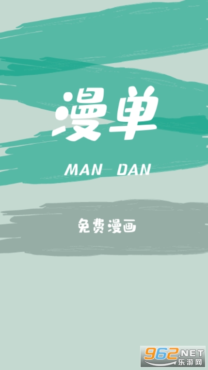 ��������app��ͼ2