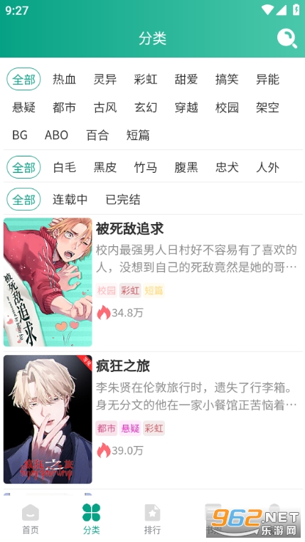 ��������app��ͼ4