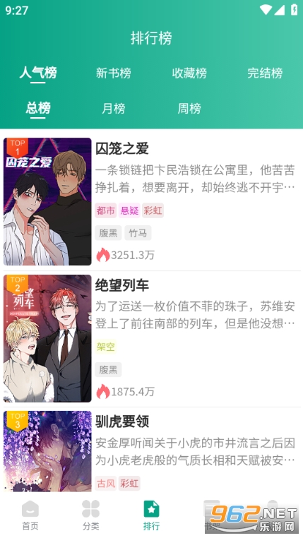 ��������app��ͼ3