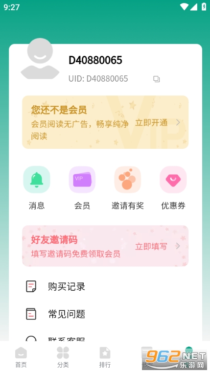 ��������app��ͼ5