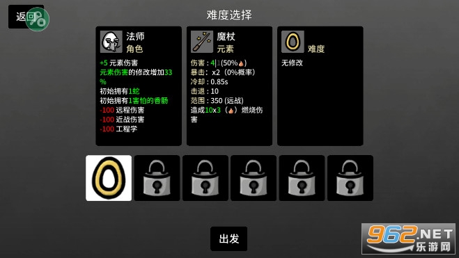 brotato深海魔怪破解版截图2