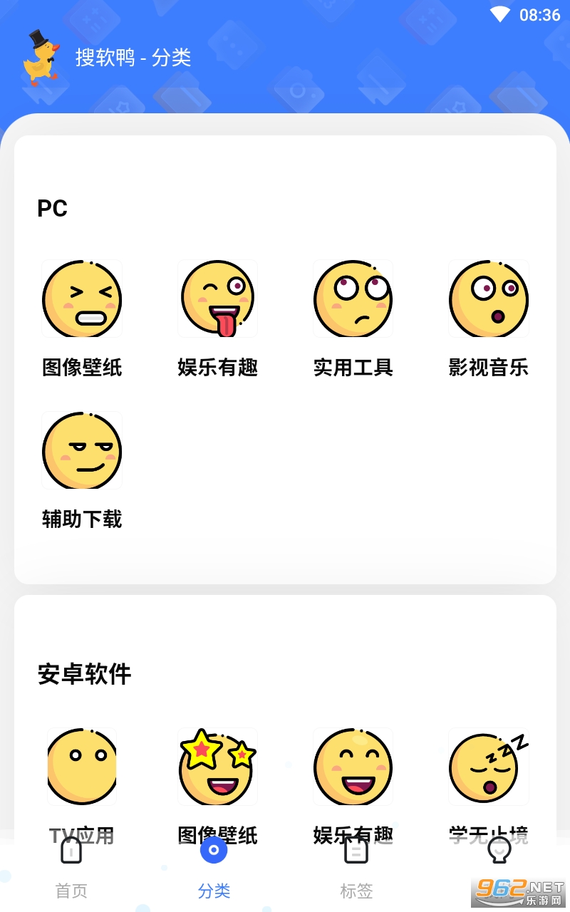 ����Ѽapp��ͼ3