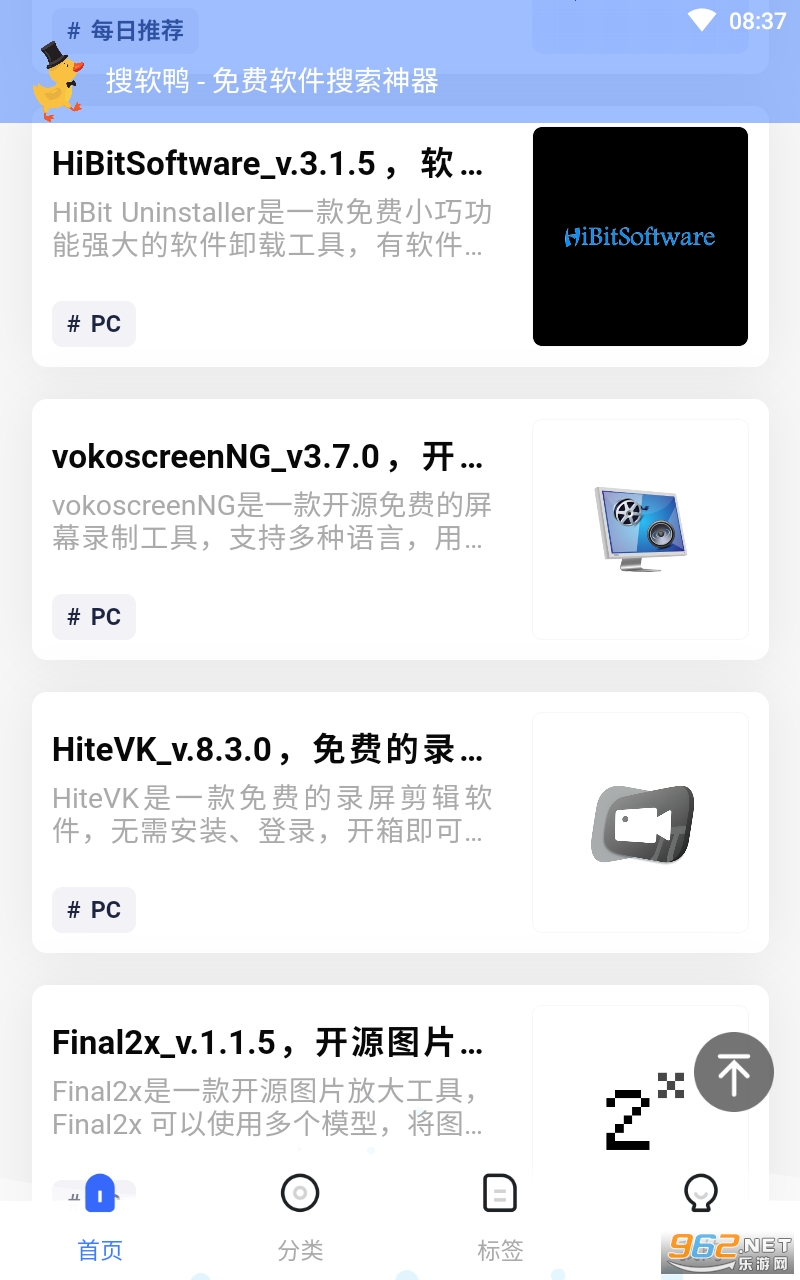 ����Ѽapp��ͼ0