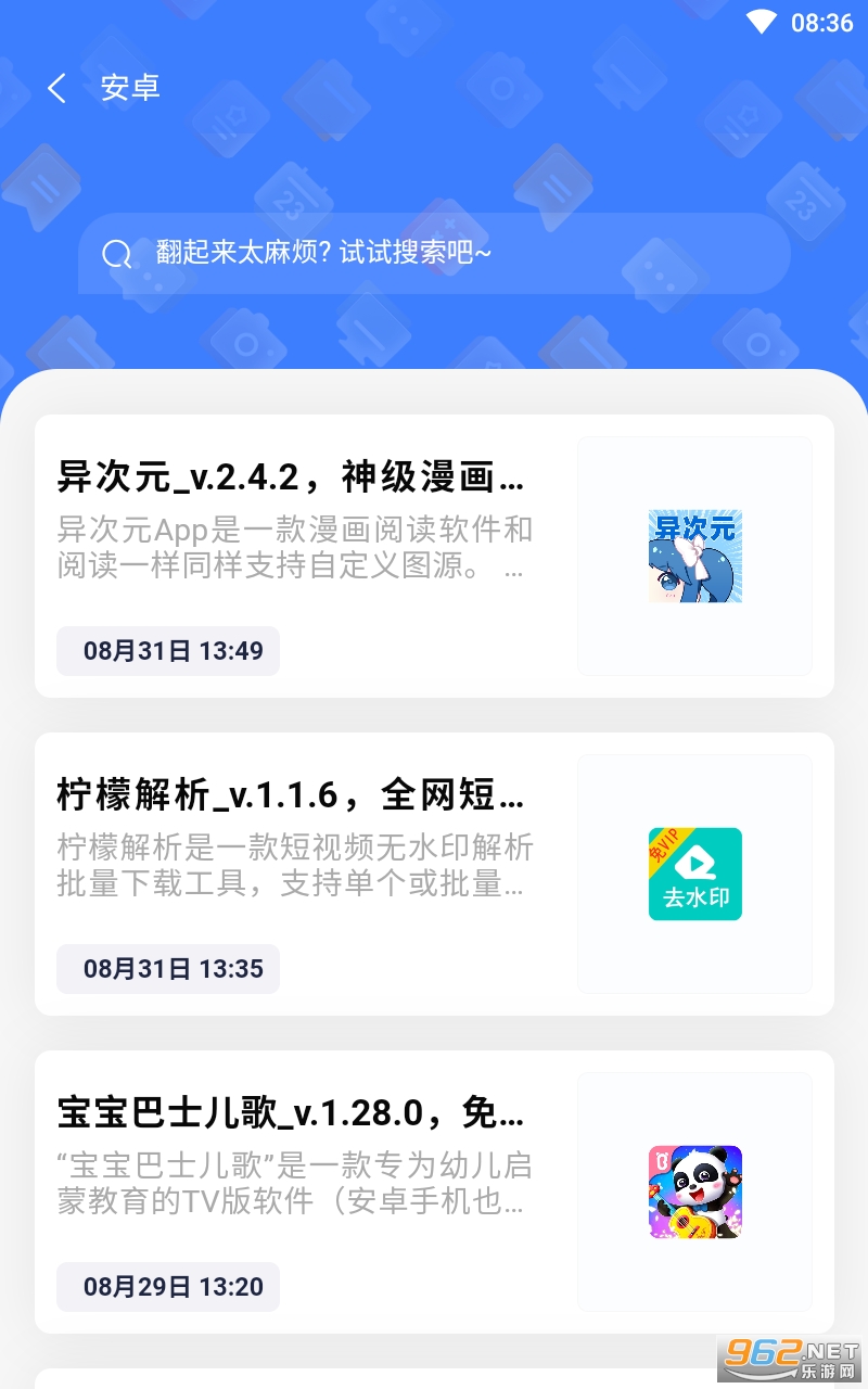 ����Ѽapp��ͼ1