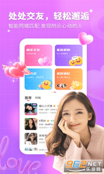 ��������app�ٷ���v1.0.5��ͼ2