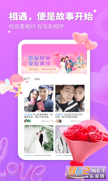 ��������app�ٷ���v1.0.5��ͼ3