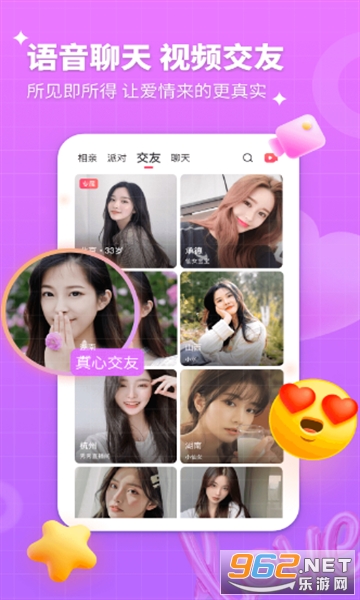 ��������app�ٷ���v1.0.5��ͼ1