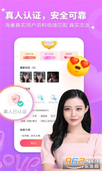 ��������app�ٷ���v1.0.5��ͼ0