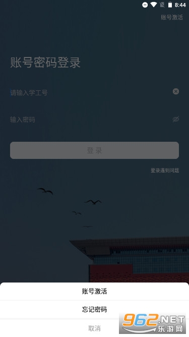 ����ְҵ����ѧԺ�����ְ���°汾 v1.1.4��ͼ3