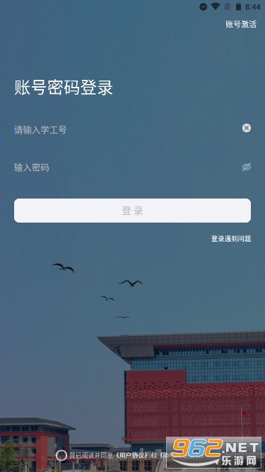 ����ְҵ����ѧԺ�����ְ���°汾 v1.1.4��ͼ1