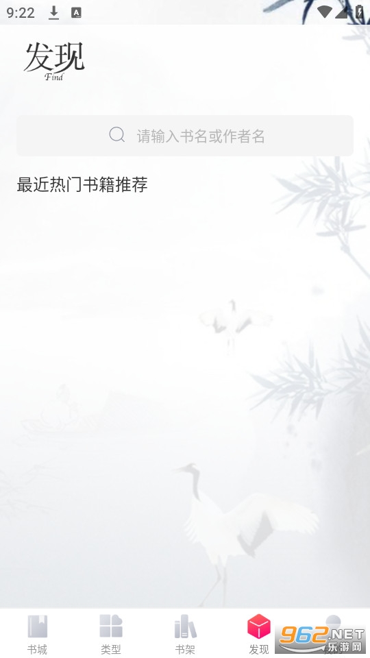 ��ɫС˵������� v1.4.9��ͼ0